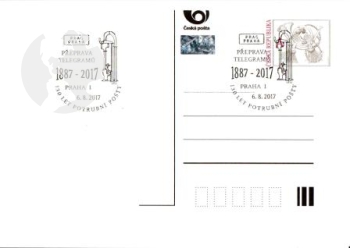 CDV - Ruční příležitostné poštovní razítko s ochoty ● - II. pololetí 2017